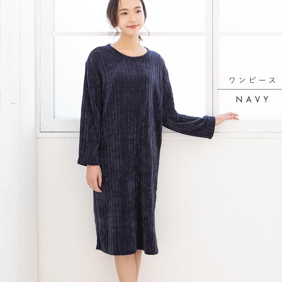 ルームウェア レディース 上下セット ワンピース ベロアモールニット 部屋着 おしゃれ パジャマ 長袖 長ズボン マタニティ リラックス 春 可愛い ゆったり Rw18 004 Mude ムード 通販 Yahoo ショッピング