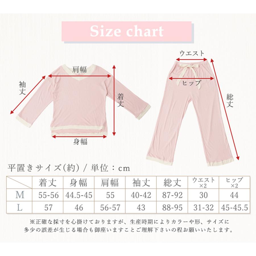 ルームウェア 上下セット レディース リブ 春 部屋着 長袖 長ズボン パジャマ おしゃれ 可愛い Vネック 快適 着心地 ナイトウェア リラックス ゆったり Rw19 002 Mude ムード 通販 Yahoo ショッピング