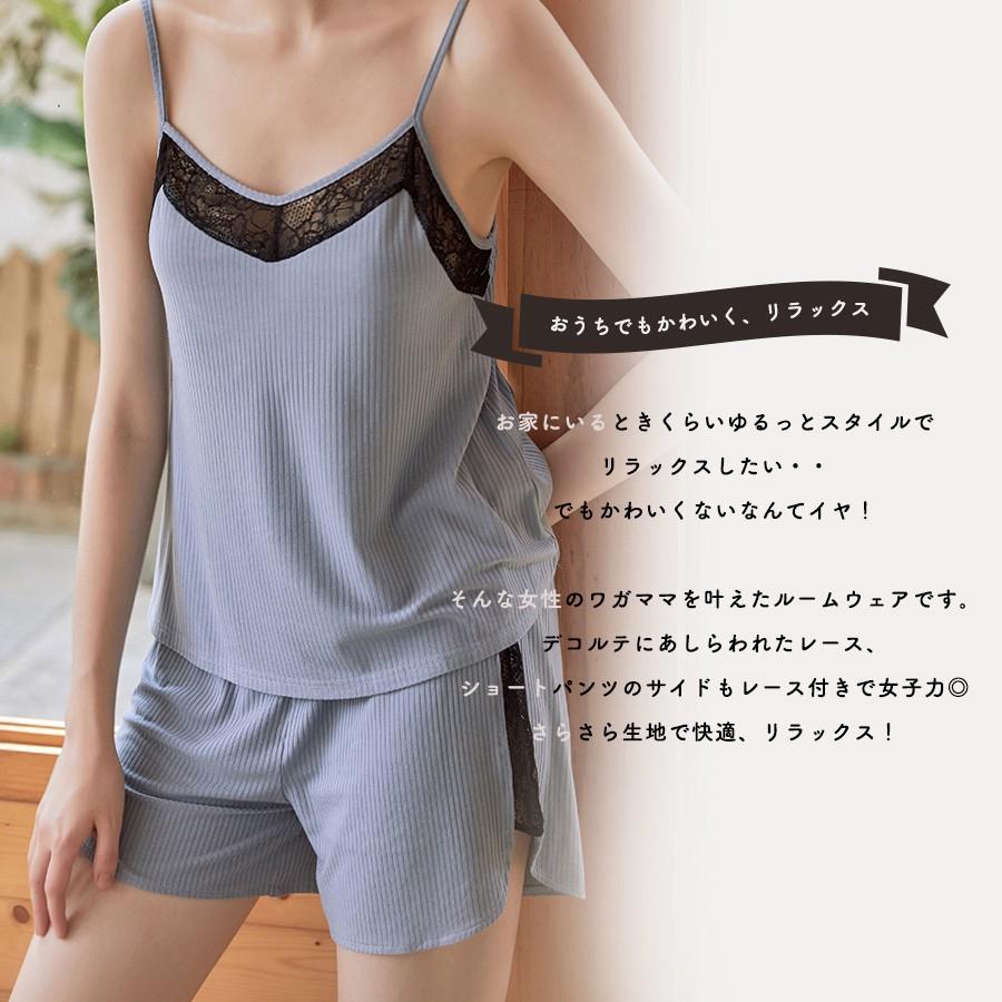 送料無料 カップ付 キャミソール ルームウェア リブ素材 上下セット やわらか レディース ナイトウェア 部屋着 キャミ タンク レース 涼しい お洒落 パジャマ Rw19 004 Mude ムード 通販 Yahoo ショッピング