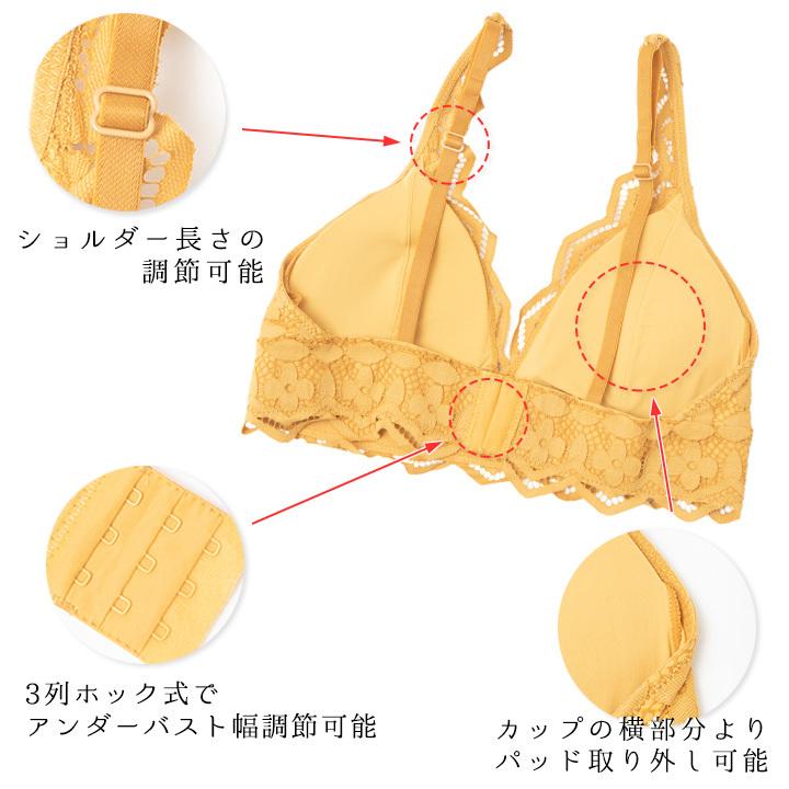 MUDE（ファッション） ブラジャー ショーツ セット 総レース ノン