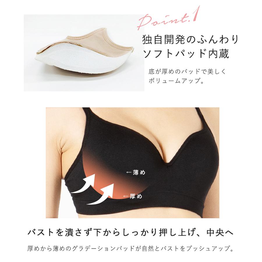 MUDE（ムード） 盛れる 透けない ブラジャー ショーツセット 上下