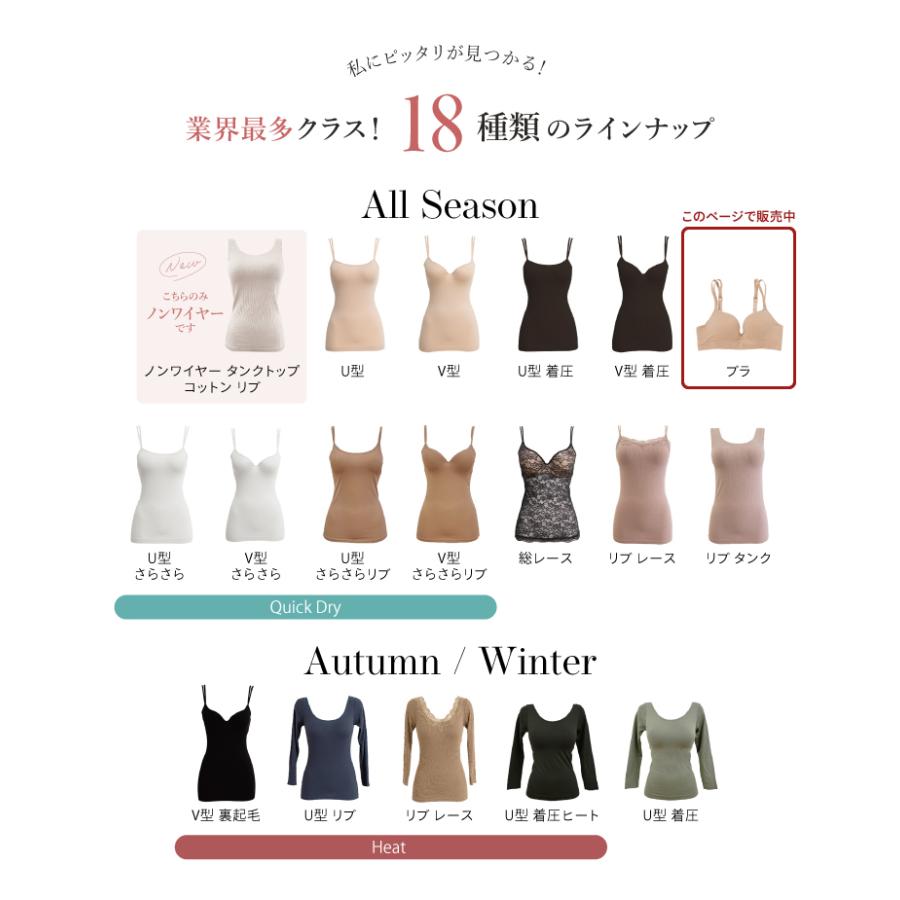 MUDE（ムード） ブラジャー ショーツセット ワイヤー入り 大きいサイズ