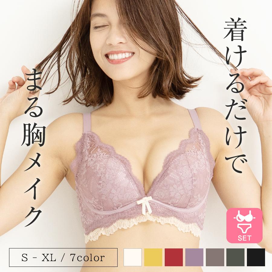 ブラジャー ショーツ セット ノンワイヤーブラ 脇高ブラ 花柄 レース ノンワイヤー ブラ ショーツ 盛れる 育乳ブラ 脇肉寄せ 体型補正 下着  レディース 下着 :se22-001:MUDE(ムード) - 通販 - Yahoo!ショッピング