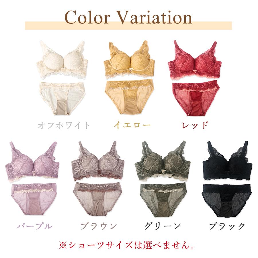 MUDE（ファッション） ブラジャー ショーツ セット 脇高ブラ 花