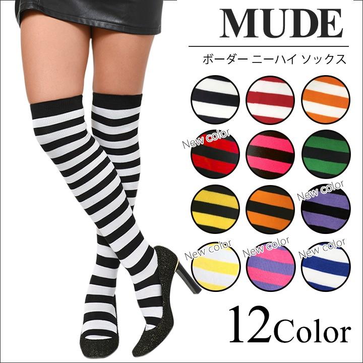 MUDE(ファッション) 【2枚以上ご購入でメール便送料無料 MUDE(ファッション) 【2枚以上ご購入でメール便送料無料
