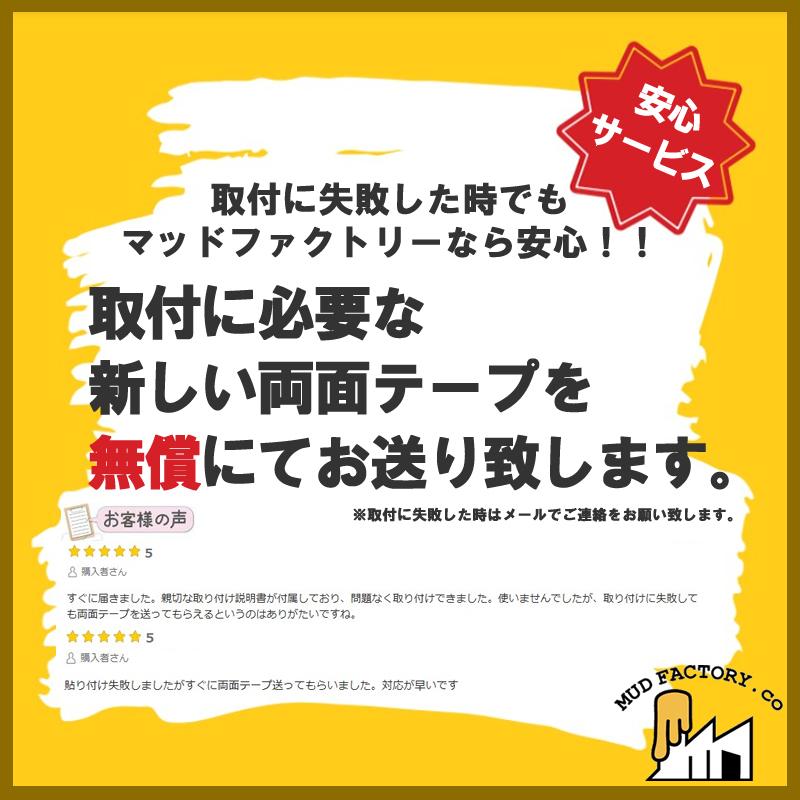 ハイエース200系 ビッグワイドバイザーと小窓バイザーのセット / ドア