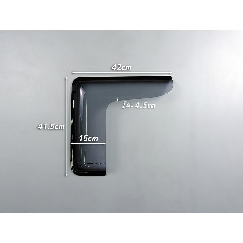 ハイエース200系 小窓 バイザー 4型以降 片側 ライト パーツ : マッド