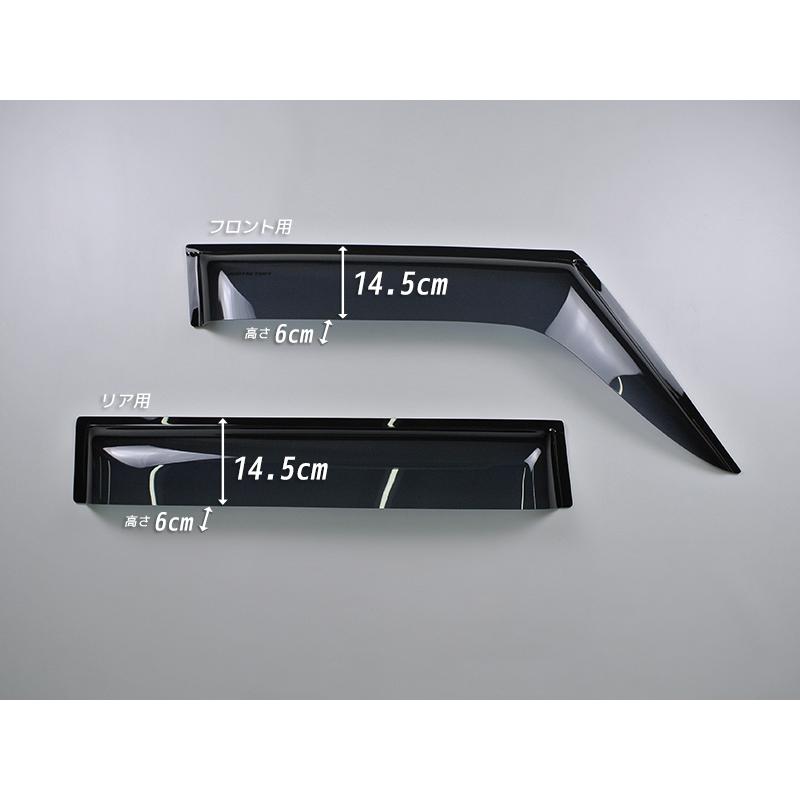 デリカミニ eKスペース eKクロス スペース ドアバイザー B34A/B35A