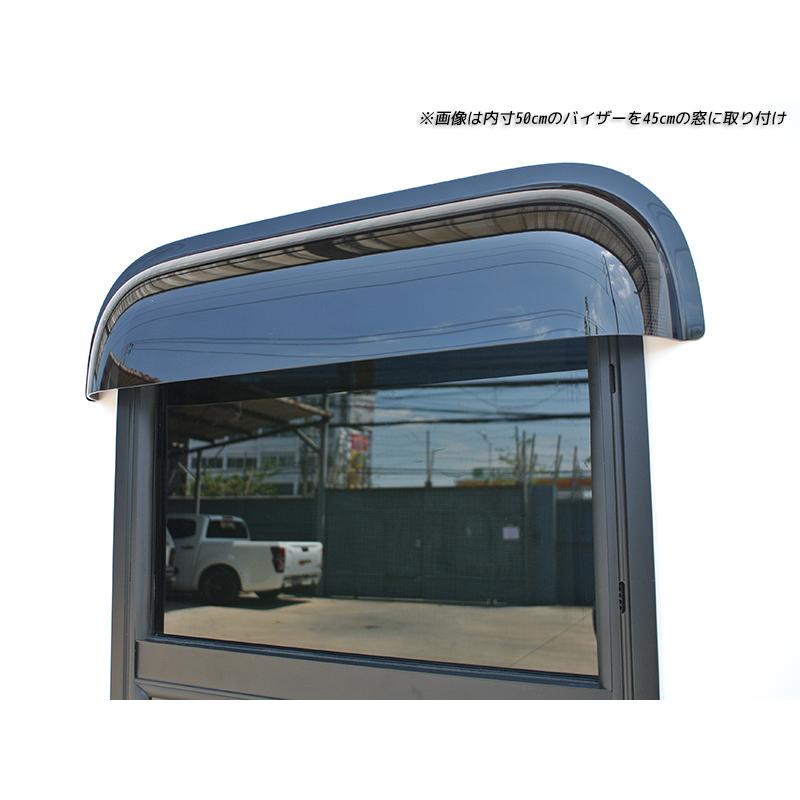 キャンピングカー トレーラー 窓用バイザー/内寸40cm 各サイズあり