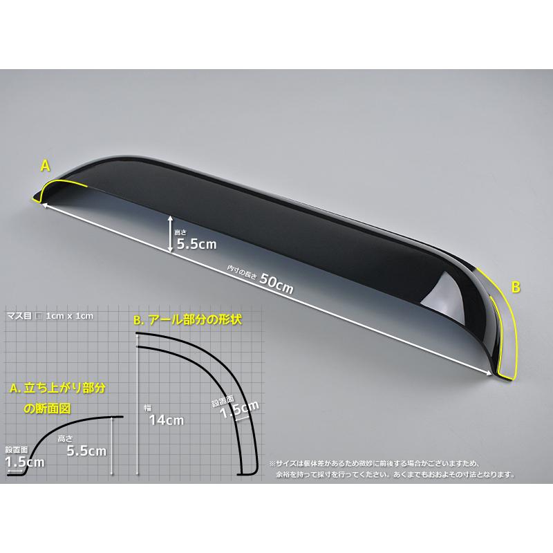 キャンピングカー トレーラー 窓用バイザー/内寸50cm 各サイズあり
