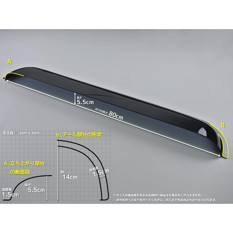 キャンピングカー トレーラー 窓用バイザー/内寸80cm 各サイズ
