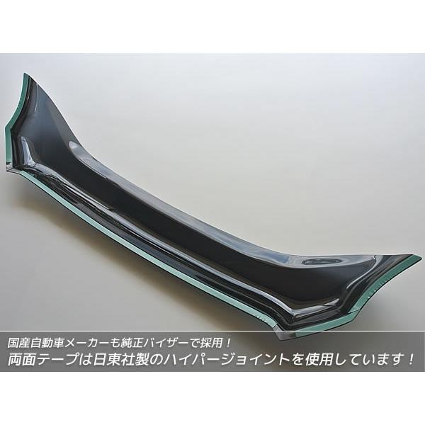 キャスト・バグガード/ボンネットガード (カーボンプリント) アクティバ、スタイル、スポーツに対応 |  | 03