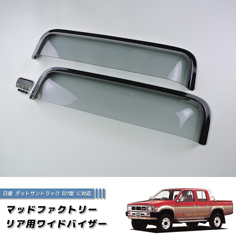 車高調　　ハイラックス　ハイエース　ダットラ？ 車高調 ハイラックス ハイエース ダットラ？