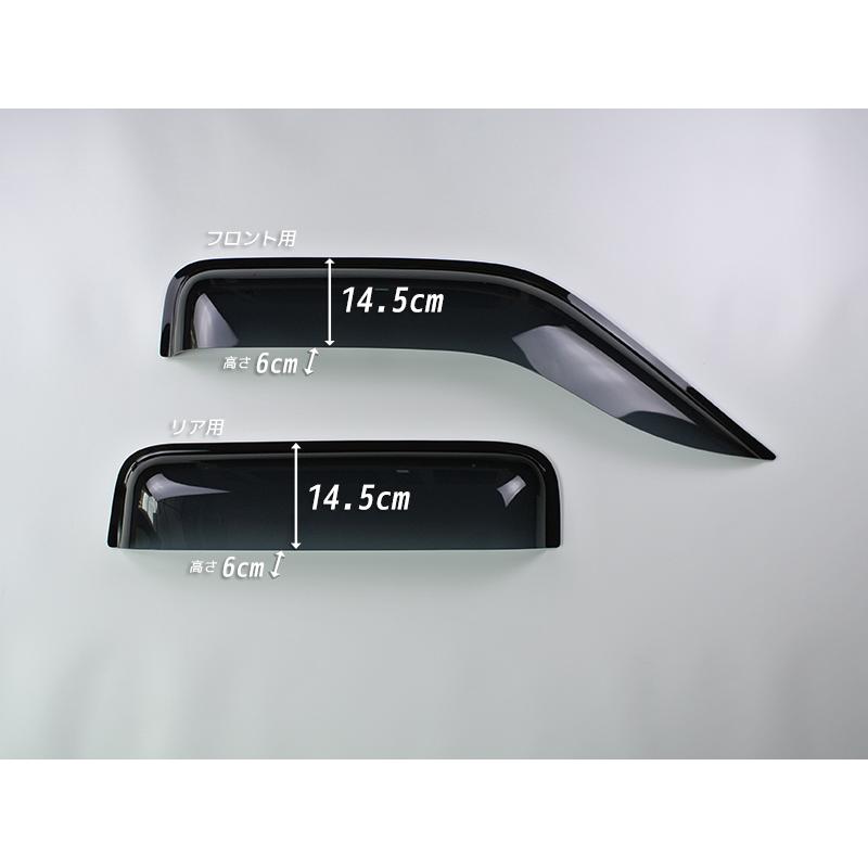 日産 ダットサントラック ダットラ D22 ドアバイザー ピックアップ