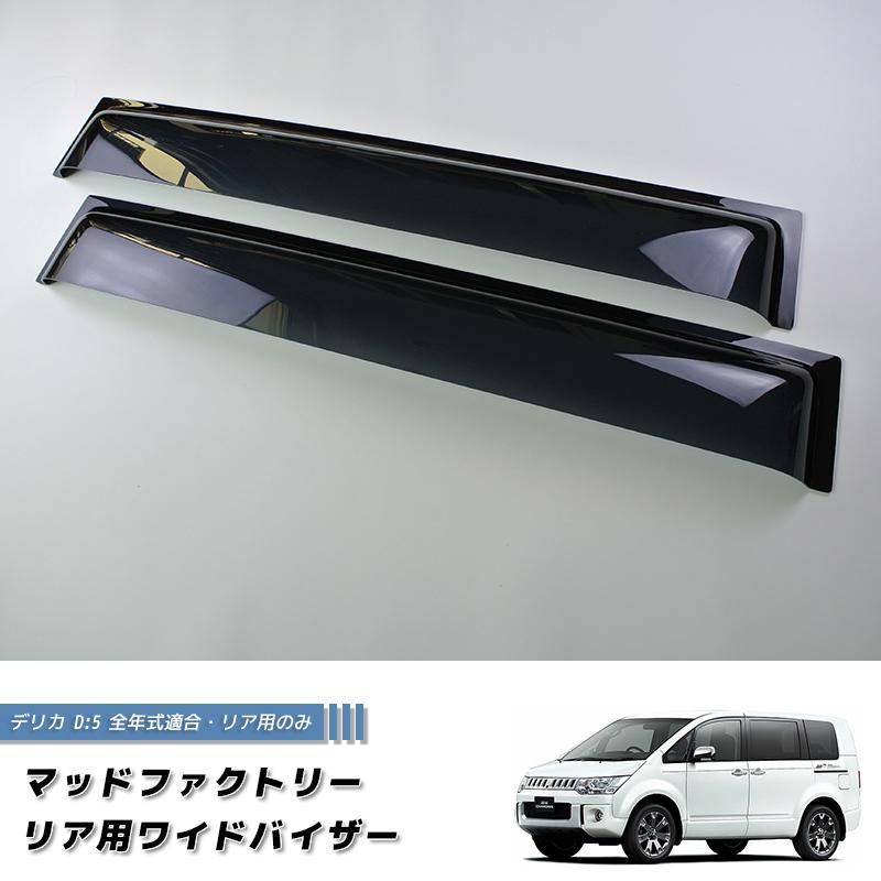 デリカD5用 槌屋ヤック デリカD5 スマホホルダー CV1W 後期型専用 カスタム
