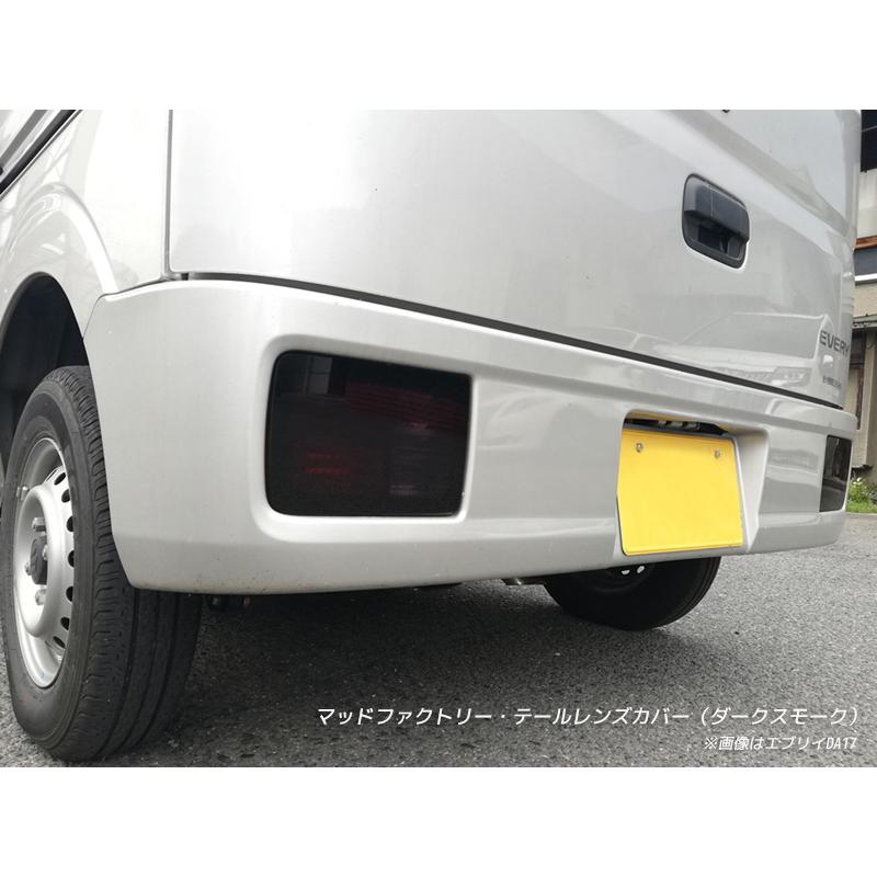 エブリィーDA17VDA64V対応　ブラック　テールレンズカバー　SHINKE製 エブリイ バン DA17V DA64V テールレンズカバー ライトスモーク