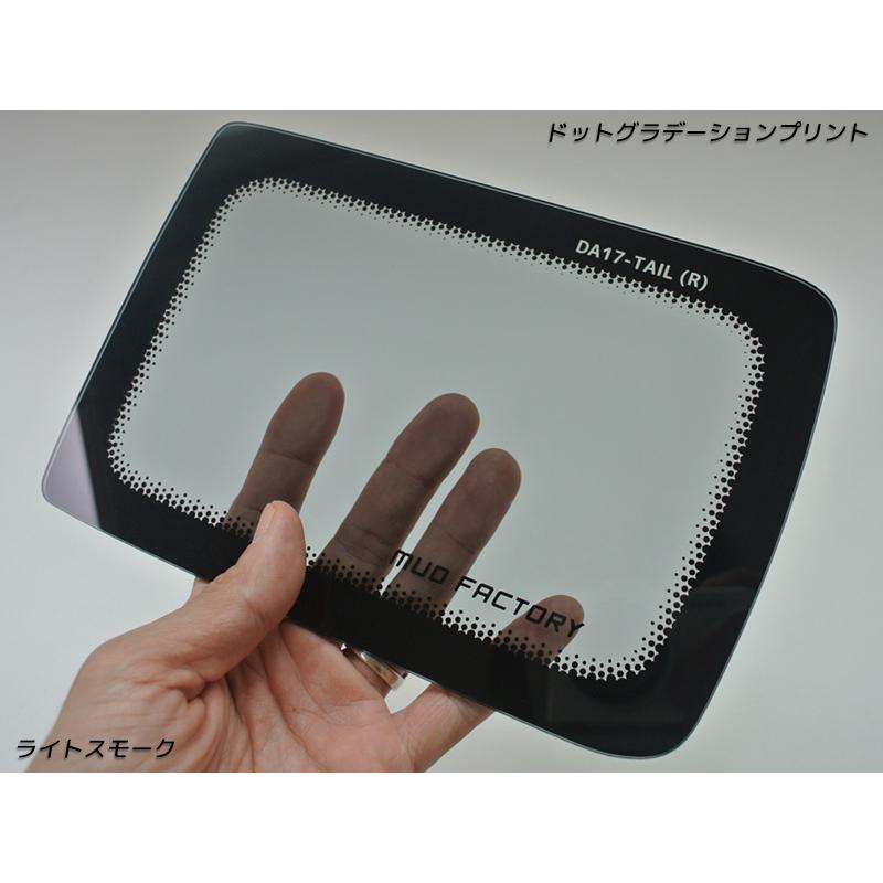 エブリイ バン DA17V DA64V テールレンズカバー ライトスモーク パーツ |  | 02