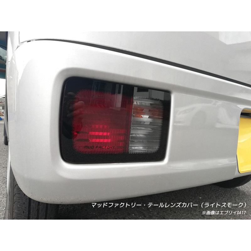 エブリイバン Da17v Da64v テールレンズカバー ライトスモーク Da17 Tail Ls マッドファクトリーyahoo ショップ 通販 Yahoo ショッピング