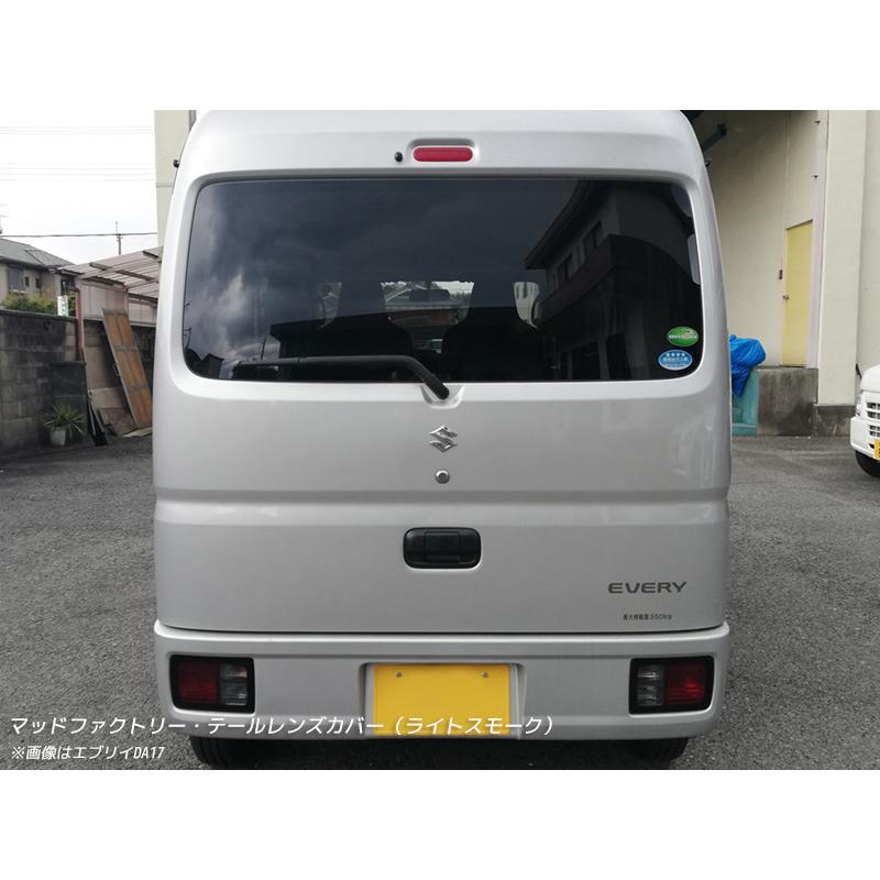 エブリイ バン DA17V DA64V テールレンズカバー ライトスモーク パーツ |  | 06
