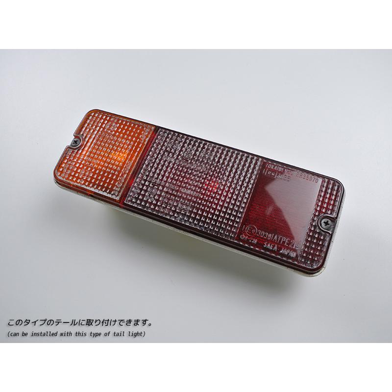 キャリィ トラック DC51T DD51T DA52T DB52T DA62T テールレンズカバー ライトスモーク パーツ |  | 02