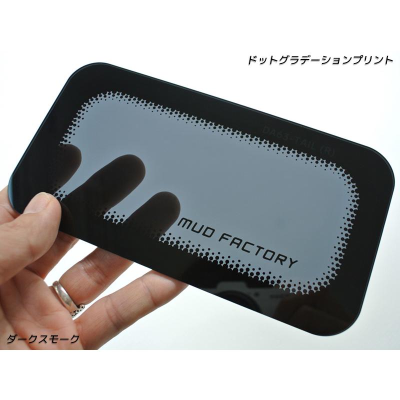 福　da16t スモーク スーパーキャリイ DA16T スモーク ヘッド ライト カバー ランプ