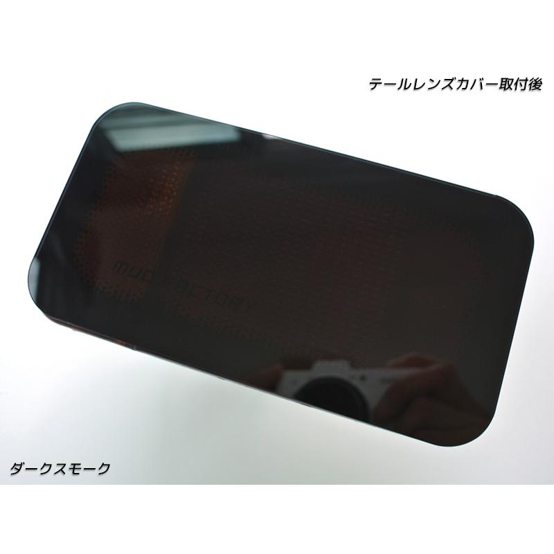 スズキ キャリイ DA16T DA63T DA65T テールレンズカバー ダーク