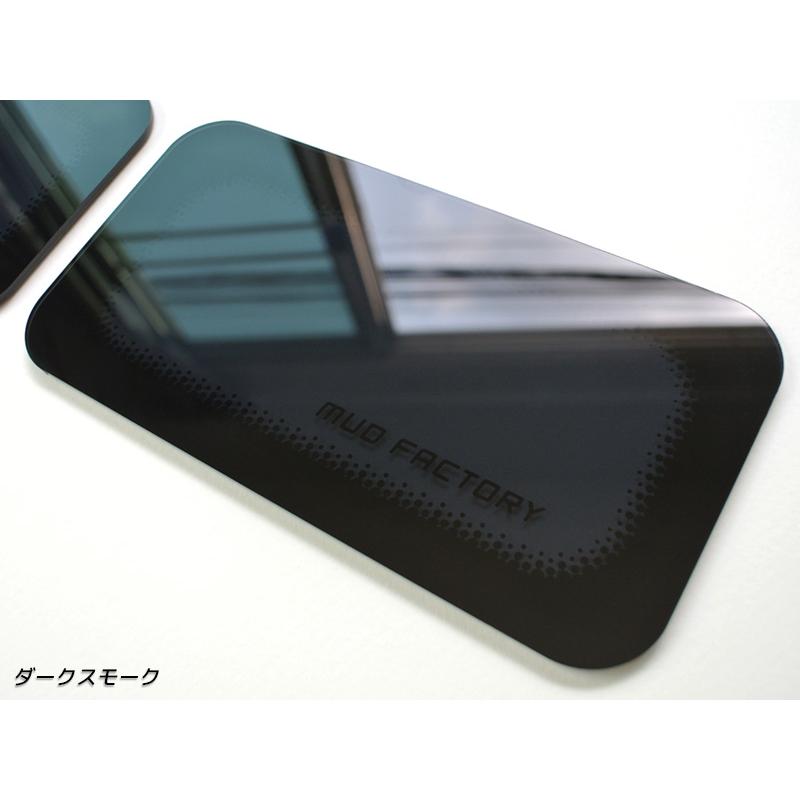 スズキ キャリイ DA16T DA63T DA65T テールレンズカバー ダーク