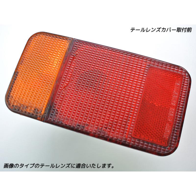 da16t テールランプバックライトテールカバースモークセット