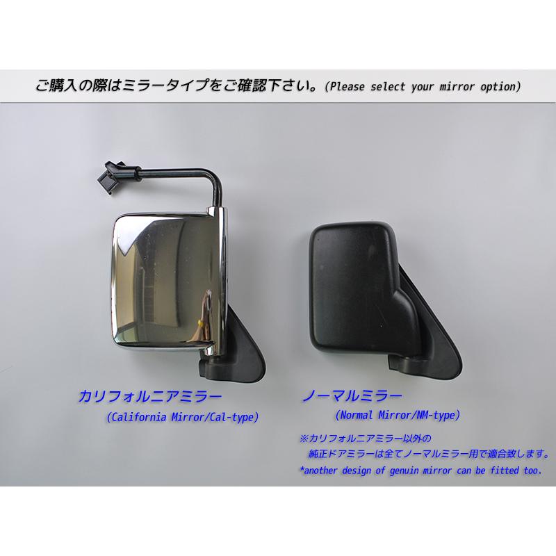 日産 キャラバン E25 コーチ ディーゼル ドアバイザー いすゞ コモ