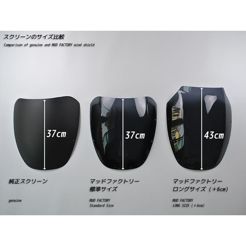 カワサキ GPZ900R GPZ750R ニンジャ スクリーン ダーク ロングサイズ