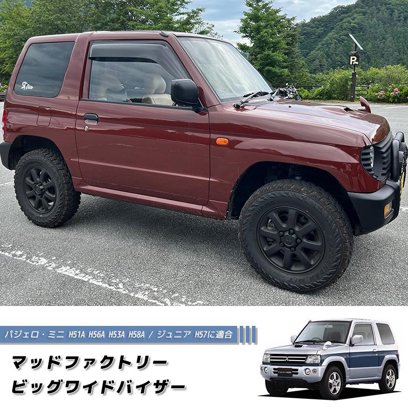 PAJERO MINI 三菱 純正 H58A パジェロミニ　フロントリア泥除け PAJERO MINI 三菱 純正 H58A パジェロミニ フロントリア泥除け