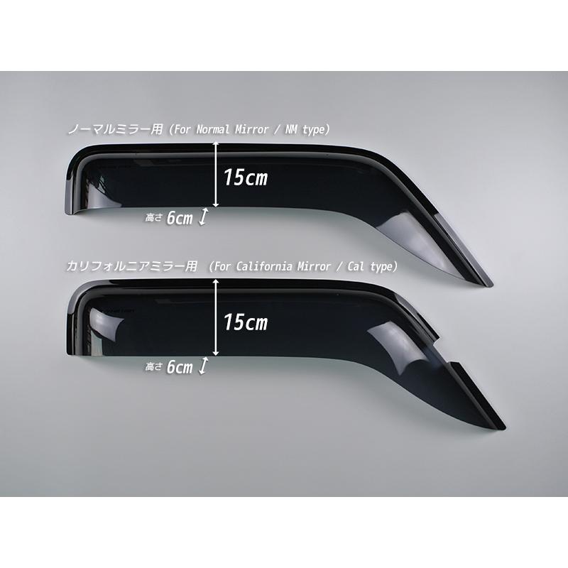 アクティバン ストリート HH1 HH2 HH3 HH4 ドアバイザー ワイド