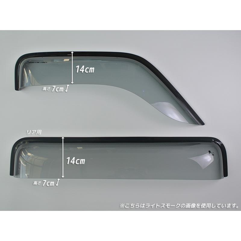 バモス ホビオ アクティバン ドアバイザー ダーク ビッグ ワイド