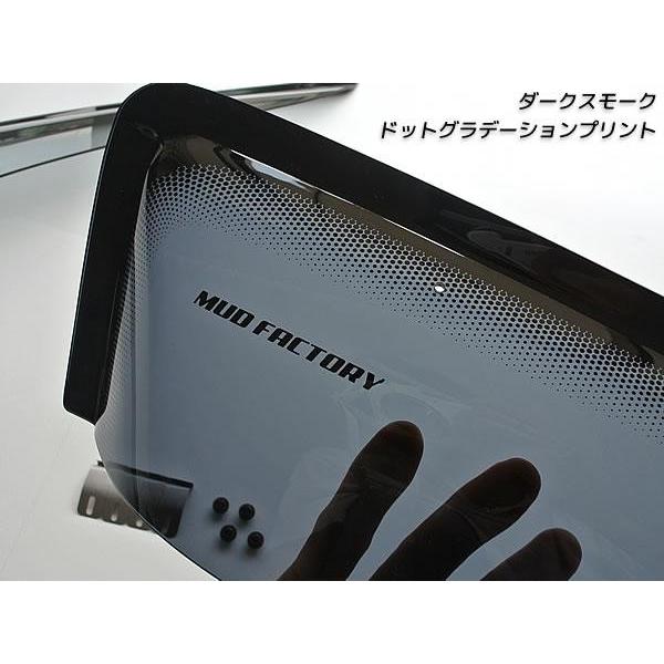 バモス ホビオ アクティバン リア用 ドアバイザー ビッグ ワイド