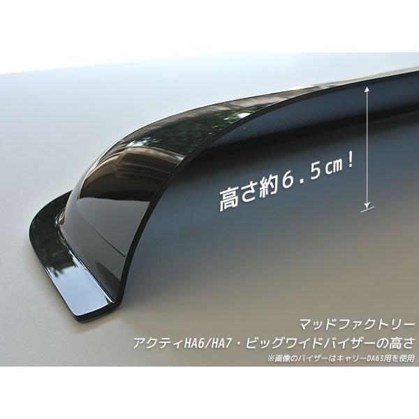 バモスHM1用ドアバイザーMUD FACTORY クリアブラック バモス ホビオ アクティバン ドアバイザー スーパー ワイド