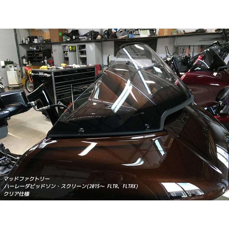 ハーレーダビッドソン ロードグライド 2015- FLTR FLTRX スクリーン パーツ 純正サイズ 風防 |  | 17