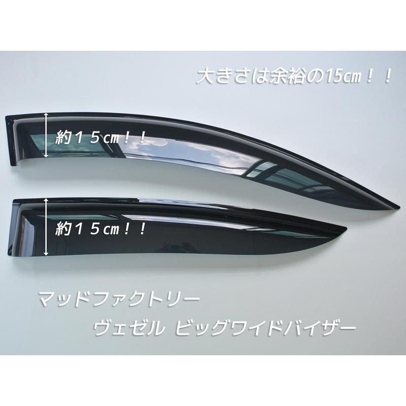 ヴェゼル RV系 純正 ドアバイザー　未使用品 O8R04-3MO-001 楽天市場】【送料無料】ホンダ ヴェゼル ベゼル RV3 RV4 RV5 RV6