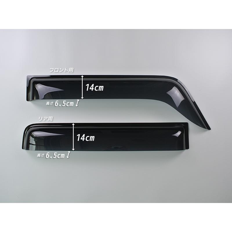 新型 ハスラー MR52S MR92S ドアバイザー ビッグ ワイドバイザー