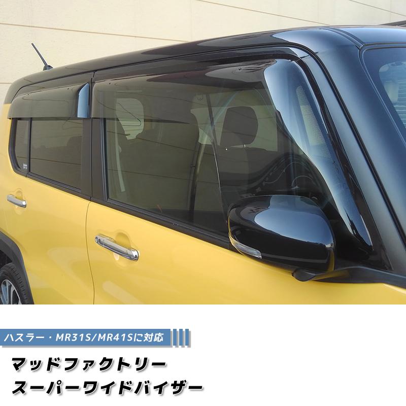 ハスラードアバイザー スーパーワイド ライトスモーク Hustler Spw Ls マッドファクトリーyahoo ショップ 通販 Yahoo ショッピング