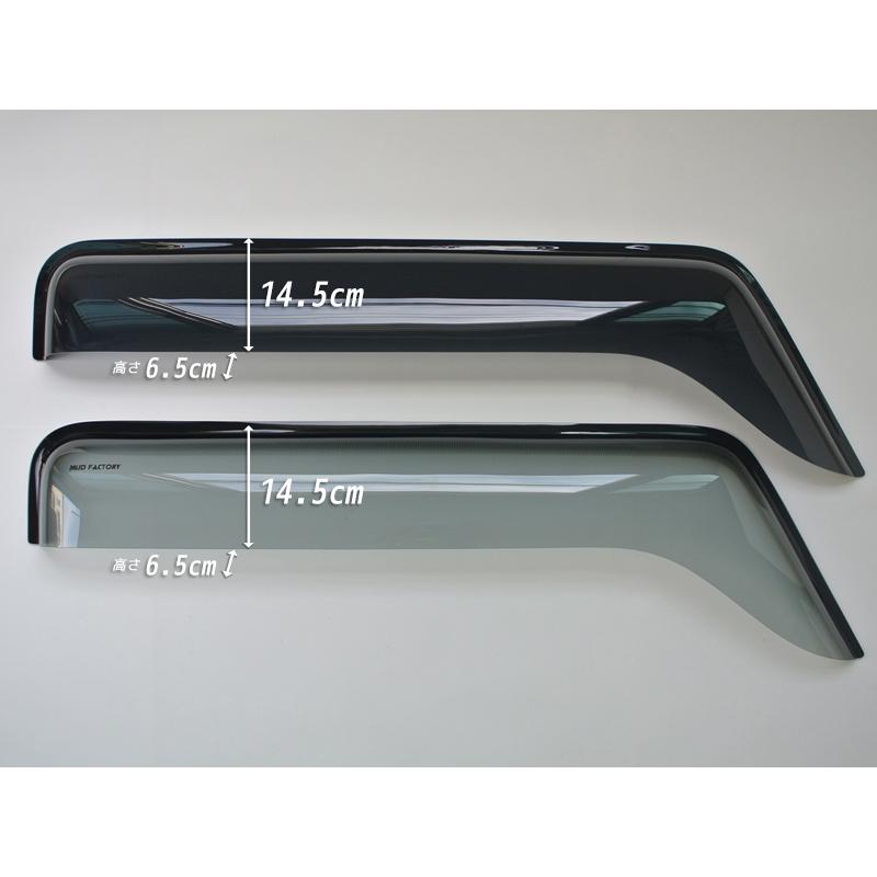 新型 ジムニー JB64 JB64W JB74 JB74W ドアバイザー ビッグ ワイド