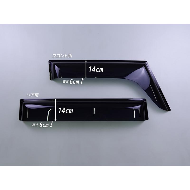 ホンダ　N-BOX　カスタム JF5 JF6　ドア バイザー N-BOX JF5/JF6/カスタム/JOYも適合 ドアバイザー ワイド パーツ