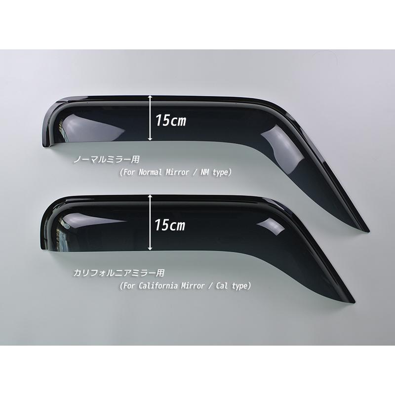 サントドミンゴ専用 スバル ディアス バン KV3 KV4 ドミンゴ FA7 FA8 ドアバイザー