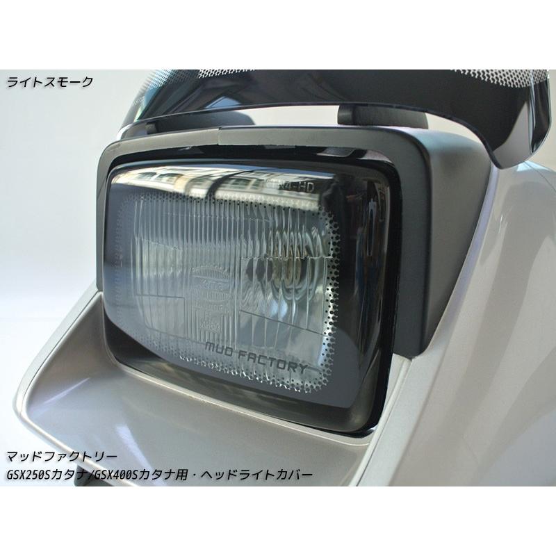 スズキ GSX-S1000 刀⑤カタナ 未使用カバーセットフレームライト 新品