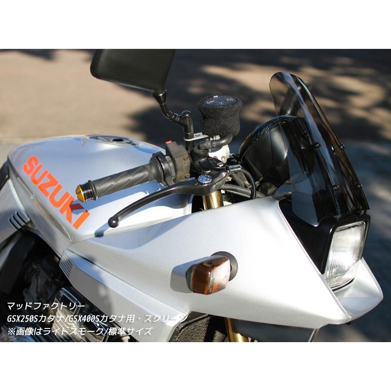 スズキ カタナ スクリーン GSX1100S GSX1000S GSX750S GSX400S GSX250S クリア ロング 純正サイズ :ktn4-std-cl-sh:マッドファクトリーYahoo!ショップ - 通販 - Yahoo!ショッピング スズキ カタナ スクリーン GSX1100S GSX1000S GSX750S GSX400S GSX250S クリア ロング 純正サイズ :ktn4-std-cl-sh:マッドファクトリーYahoo!ショップ - 通販 - Yahoo!ショッピング
