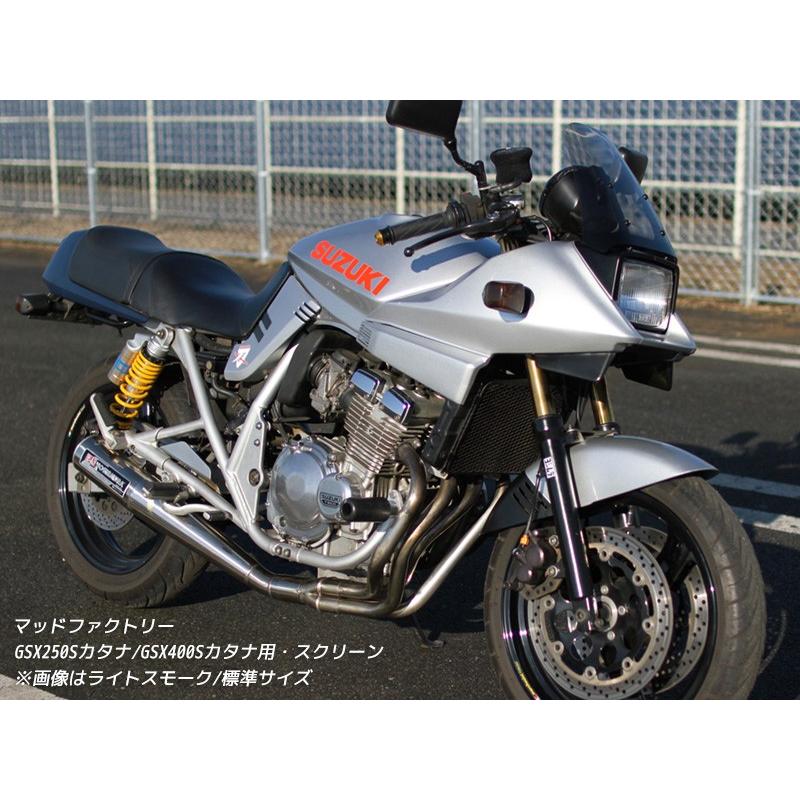 スズキ カタナ スクリーン GSX1100S GSX1000S GSX750S GSX400S GSX250S クリア ロング & 純正サイズ｜mudfactory｜12