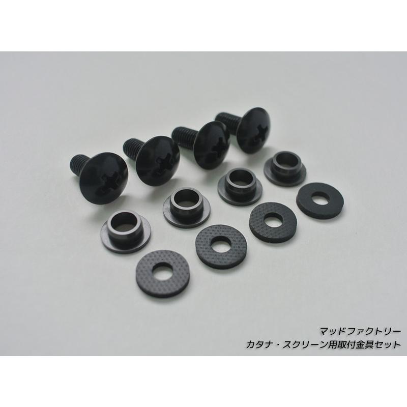 スズキ カタナ スクリーン GSX1100S GSX1000S GSX750S GSX400S GSX250S クリア ロング & 純正サイズ |  | 03