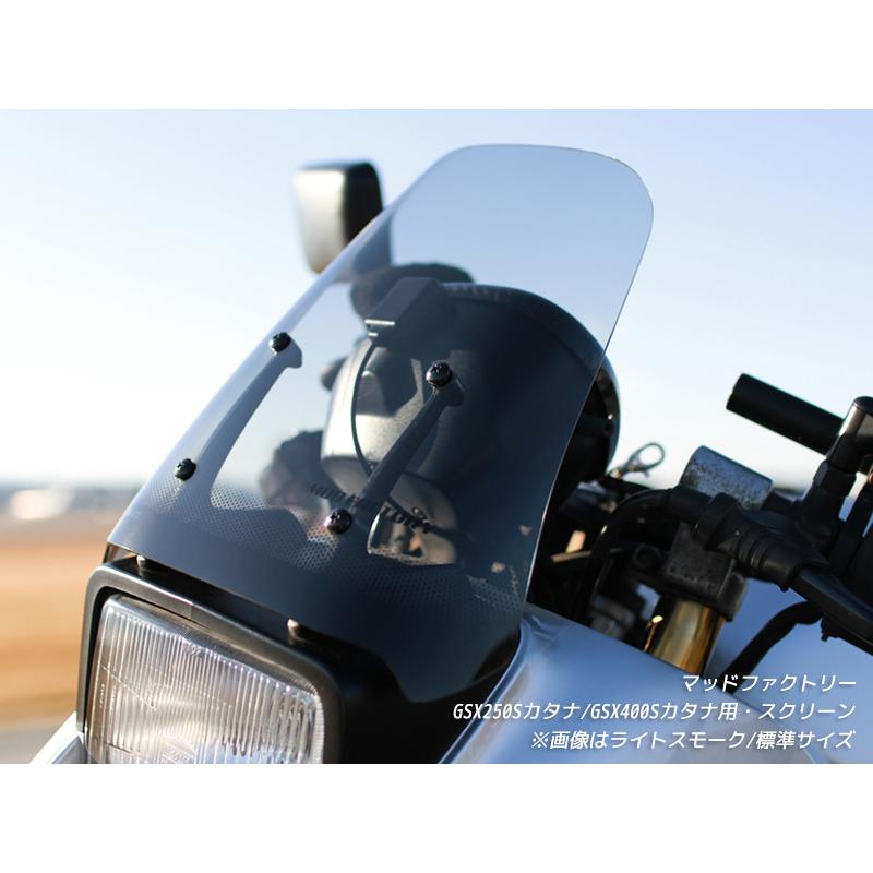 スズキ カタナ スクリーン GSX1100S GSX1000S GSX750S GSX400S GSX250S クリア ロング & 純正サイズ |  | 06