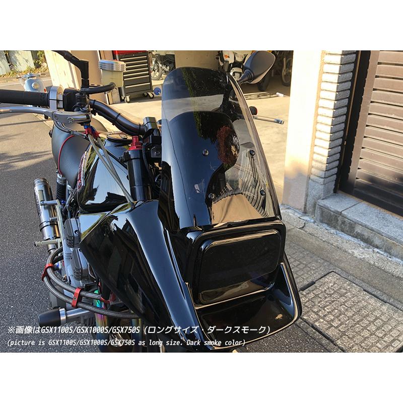 スズキ カタナ スクリーン GSX1100S GSX1000S GSX750S GSX400S GSX250S クリア ロング & 純正サイズ｜mudfactory｜13