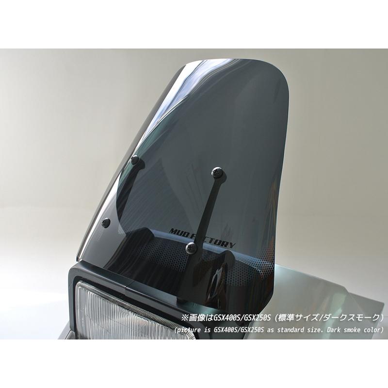 スズキ カタナ スクリーン GSX1100S GSX1000S GSX750S GSX400S GSX250S