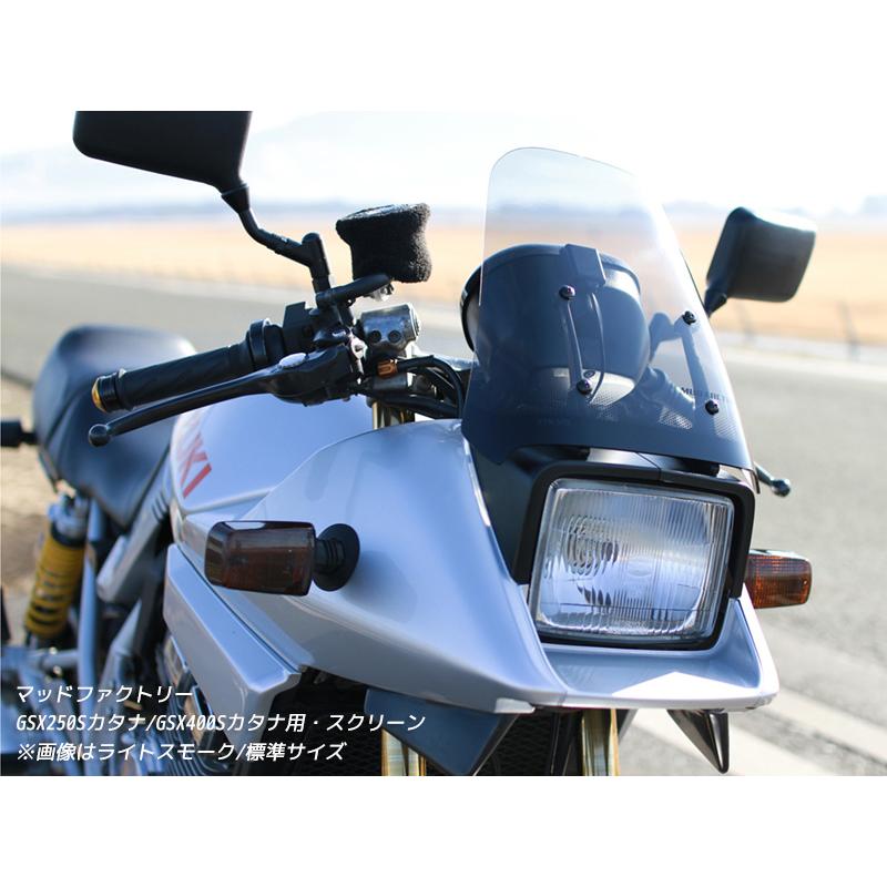 スズキ カタナ スクリーン GSX1100S GSX1000S GSX750S GSX400S GSX250S クリア ロング & 純正サイズ｜mudfactory｜08